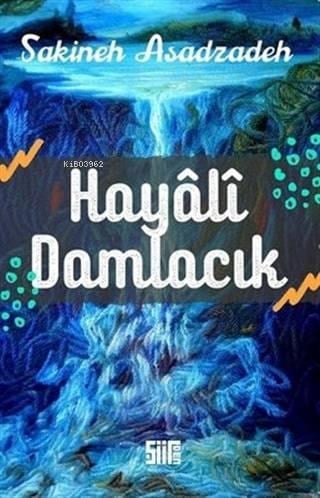 Hayali Damlacık