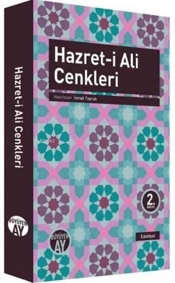 Hazreti Ali Cenkleri