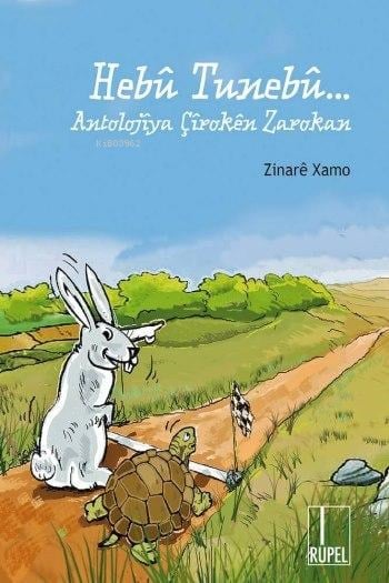 Hebû Tunebû