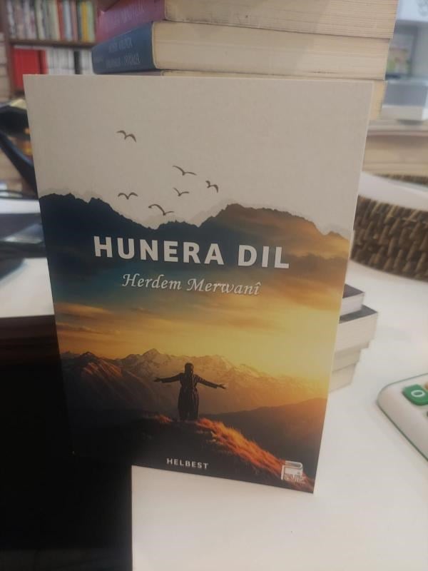 Hunera Dıl