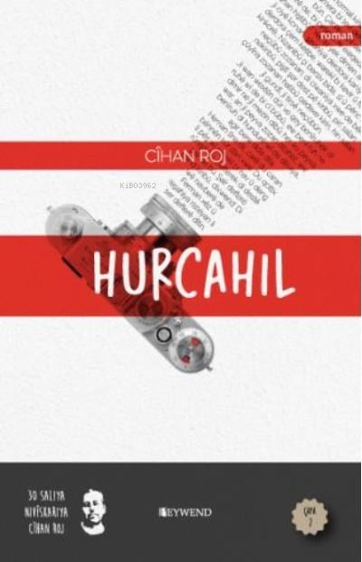 Hurcahıl
