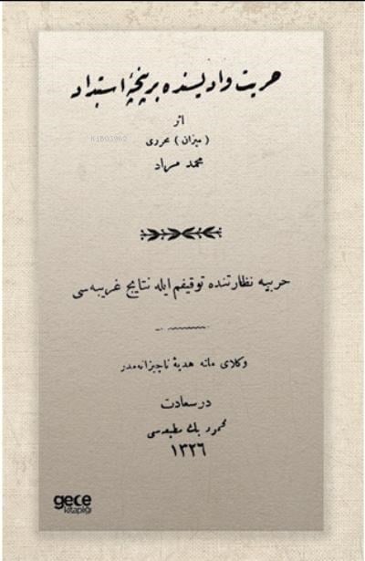 Hürriyet Vadisinde Bir Pençe (Osmanlıca)