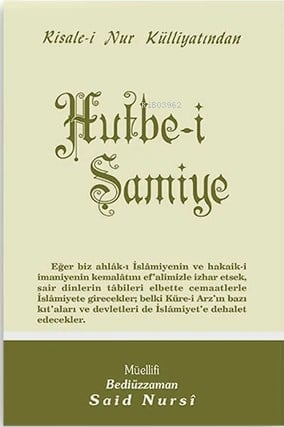 Hutbe-i Şamiye;Cep Boy (kod:517)