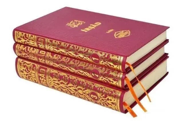 İrşad-1755