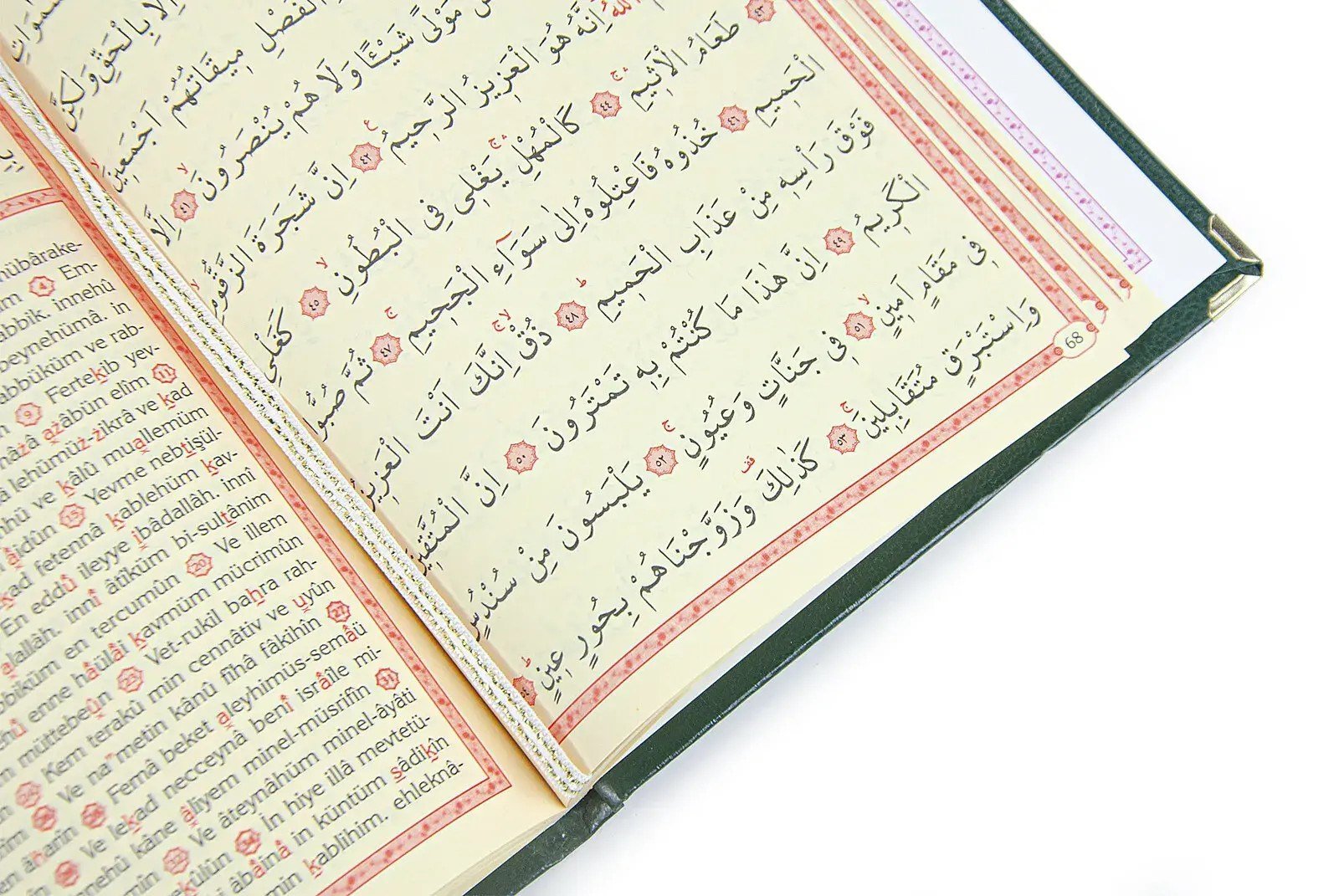 İsim Baskılı Ciltli Yasin Kitabı - Orta Boy - İnci Tesbihli - Tül Keseli - Yeşil Renk
