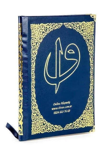 İsim Baskılı Ciltli Yasin Kitabı - Orta Boy - 176 Sayfa - Lacivert Renk - Dini Hediyelik