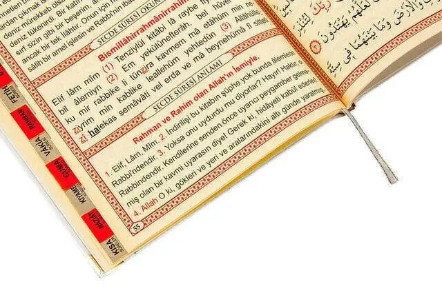 İsim Baskılı Ciltli Yasin Kitabı - Orta Boy - Krem Renk - Mevlit Hediyeliği