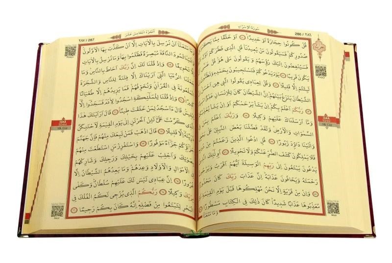 İsme Özel Orta Boy Arapça Kadife Kaplı Kuranı Kerim Bordo
