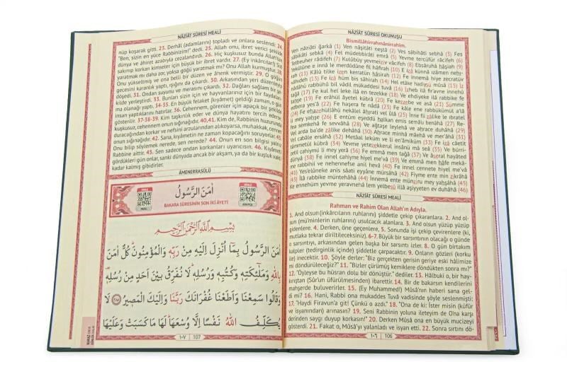 İsme Özel Termo Deri Ciltli Yasini Şerif Cüzü Mevlüt Kitabı Yeşil