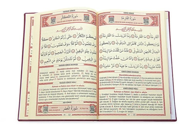 İsme Özel Termo Deri Ciltli Yasini Şerif Cüzü Mevlüt Kitabı 192 Sayfa - Bordo