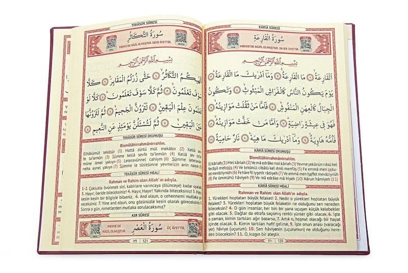 İsme Özel Termo Deri Ciltli Yasini Şerif Cüzü Mevlüt Kitabı Bordo