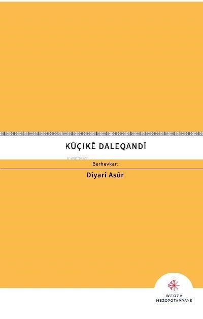 Kûçikê daleqandî