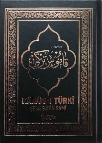 Kâmûs-ı Türkî