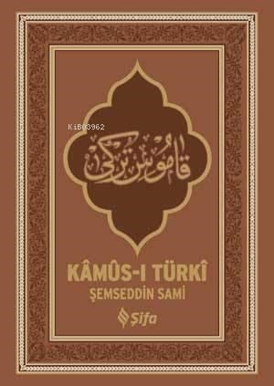 Kâmûs-ı Türkî