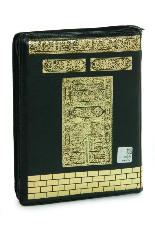 Kabe Desenli Deri Çantalı Arapça Kuranı Kerim