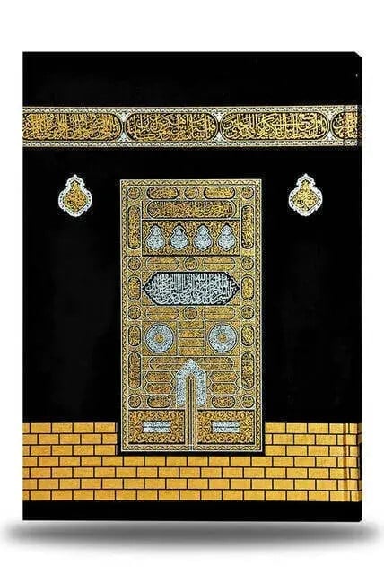 Kabe Desenli Kuranı Kerim - Sade Arapça - Rahle Boy - Fetih Yayınları - Bilgisayar Hatlı