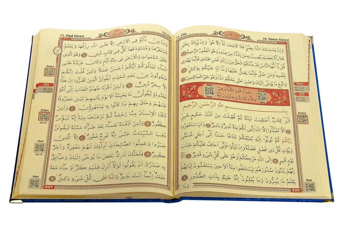 Kadife Kaplı Desenli Arapça Rahle Boy Kuranı Kerim Lacivert
