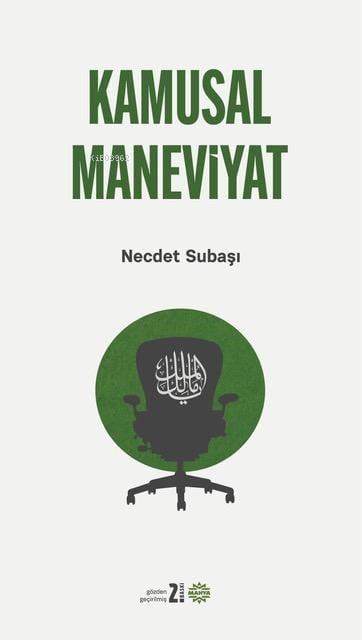 Kamusal Maneviyat