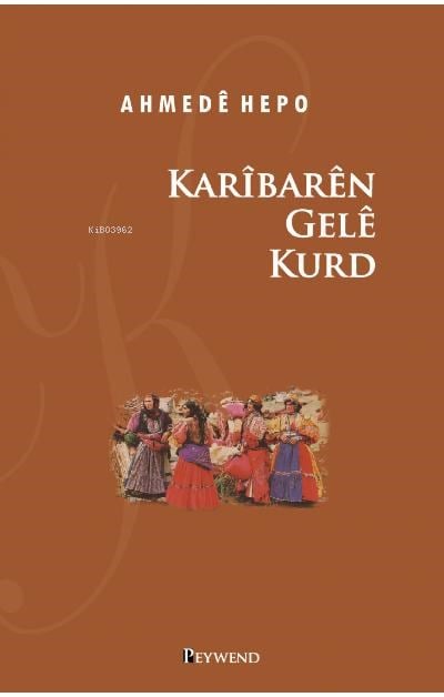 Karîbarên Gelê Kurd