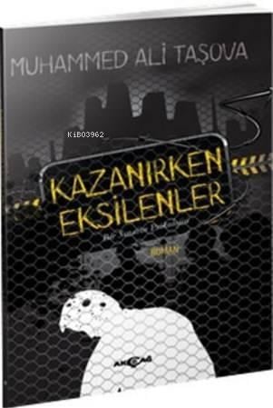 Kazanırken Eksilenler; Bir Sınavın Psikolojisi