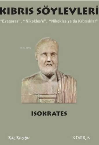 Kıbrıs Söylevleri
