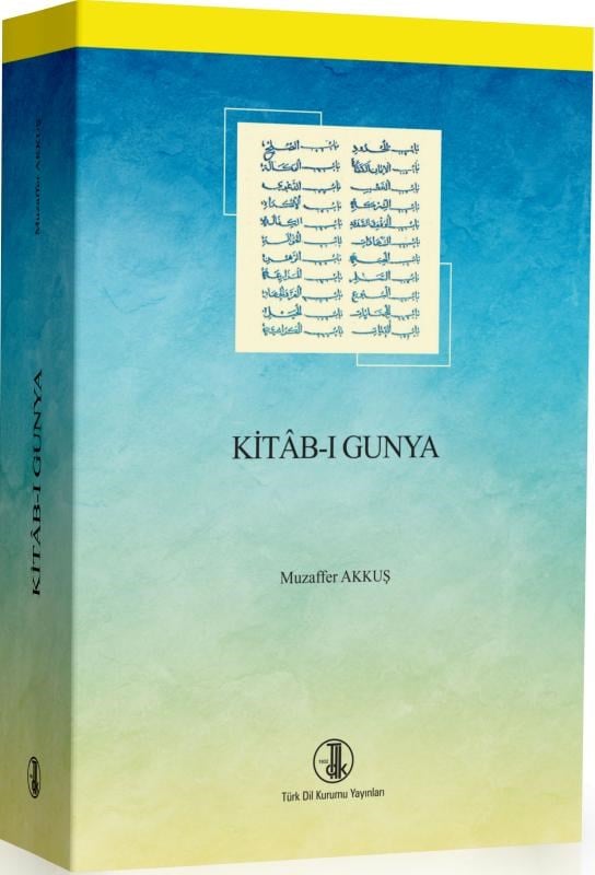 Kitâb-ı Gunya