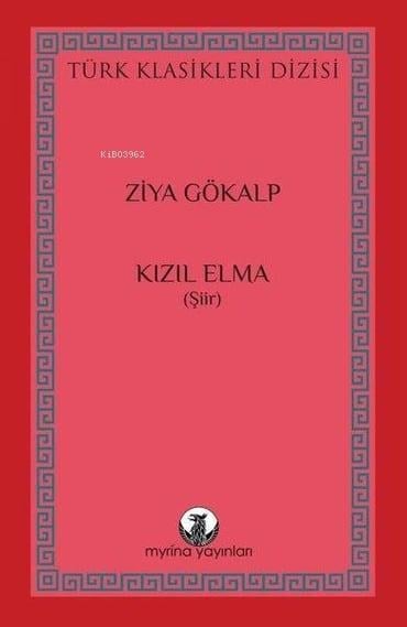 Kızıl Elma
