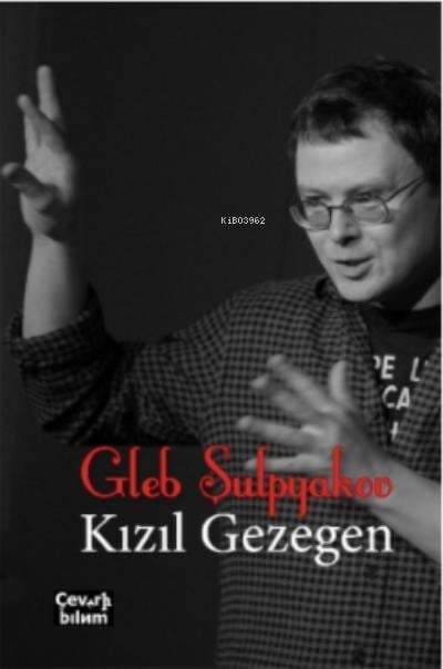 Kızıl Gezegen