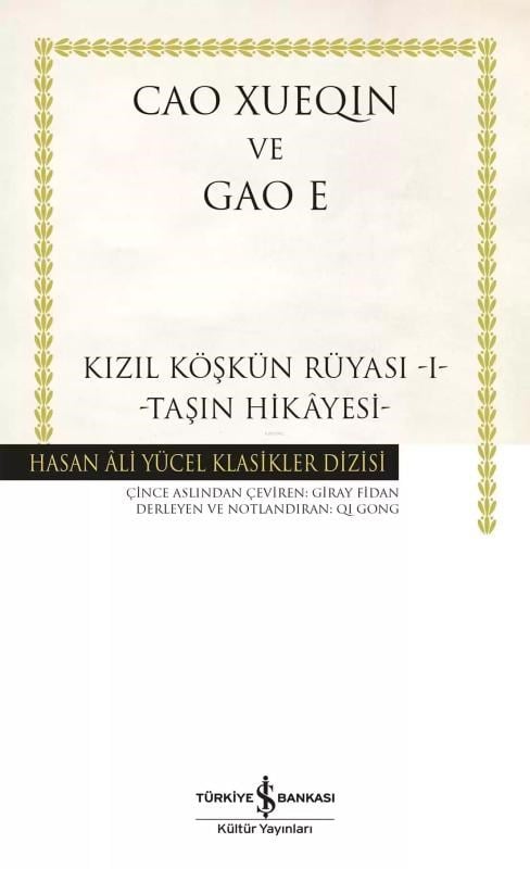 Kızıl Köşkün Rüyası -I- Ciltli;-Taşın Hikayesi-
