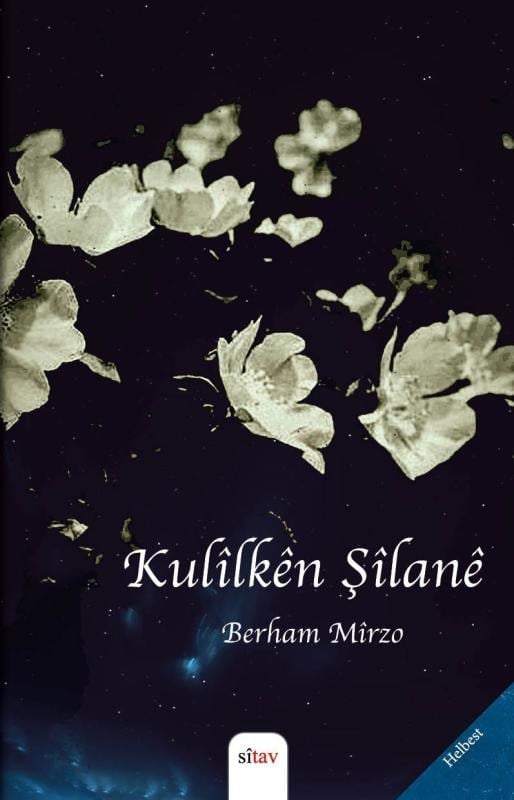 Kulîlkên Şîlanê