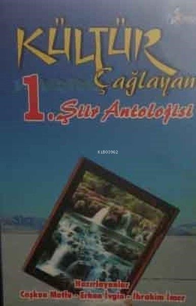 Kültür Çağlayan'ı 1.Şiir Antolojisi