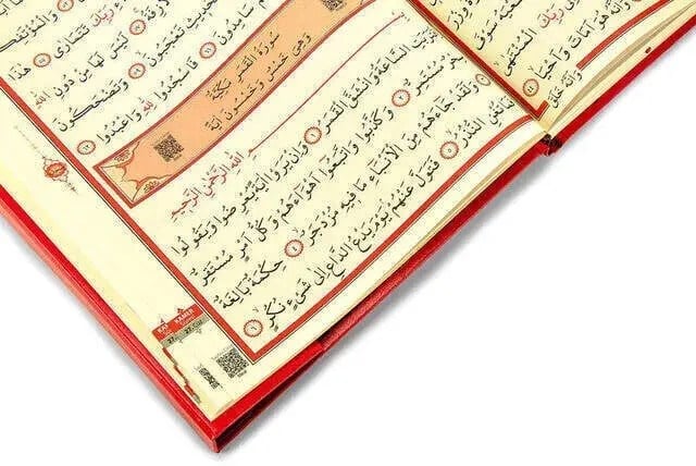 Kuranı Kerim - Sade Arapça - Cami Boy - Sesli - Ayfa Kuran - Bilgisayar Hatlı