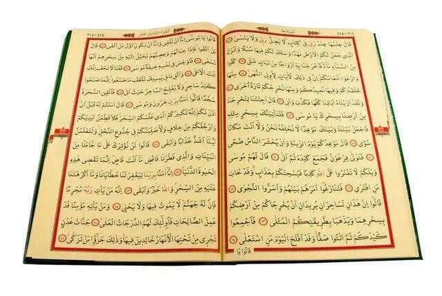 Kuranı Kerim - Sade Arapça - Cami Kebir Boy - Bilgisayar Hatlı - Ayfa Kuran