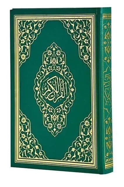 Kuranı Kerim - Sade Arapça - Hafız Boy - Sesli - Ayfa Yayınları - Bilgisayar Hatlı