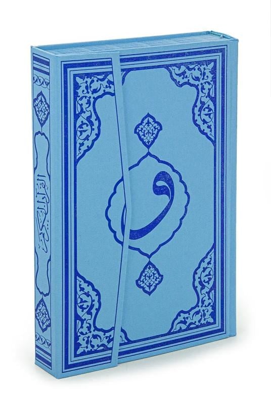 Kuranı Kerim - Sade Arapça - Orta Boy - Fetih Yayınları - Bilgisayar Hatlı - Mavi - Kuran Kursları için Uygun