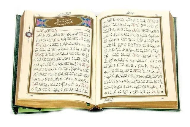 Kuranı Kerim - Sade Arapça - Orta Boy - Kutulu - Hayrat Neşriyat - Bilgisayar Hatlı
