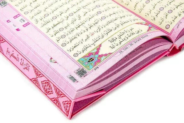Kuranı Kerim - Sade Arapça - Orta Boy - Pembe - Merve Yayınevi - Bilgisayar Hatlı