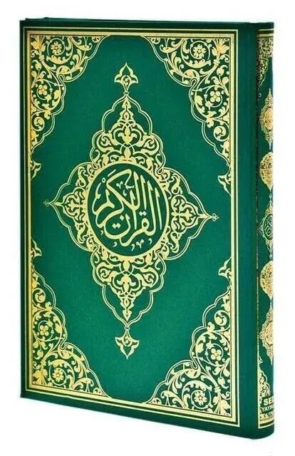 Kuranı Kerim - Sade Arapça - Orta Boy - Seda Yayınevi - Bilgisayar Hatlı
