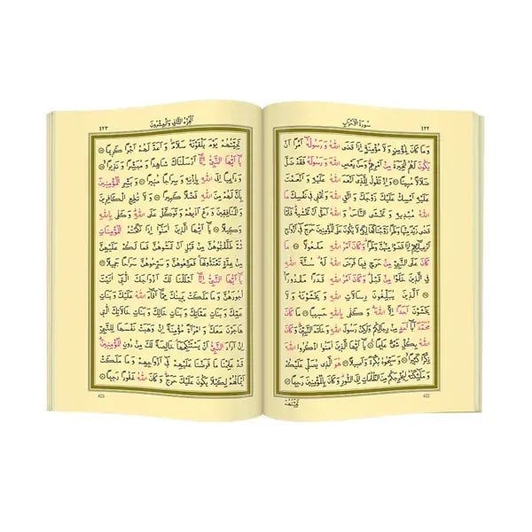 Kuranı Kerim - Sade Arapça - Rahle Boy - Bilgisayar Hatlı - Hayrat Neşriyat