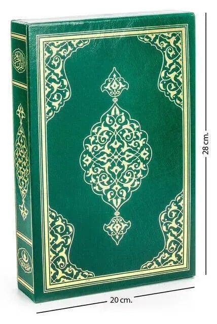 Kuranı Kerim - Sade Arapça - Rahle Boy - Bilgisayar Hatlı - Kutulu - Hayrat Neşriyat