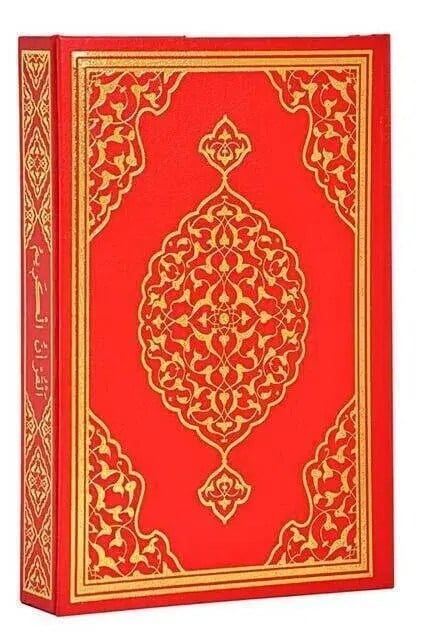 Kuranı Kerim - Sade Arapça - Rahle Boy - Merve Yayınevi - Bilgisayar Hatlı