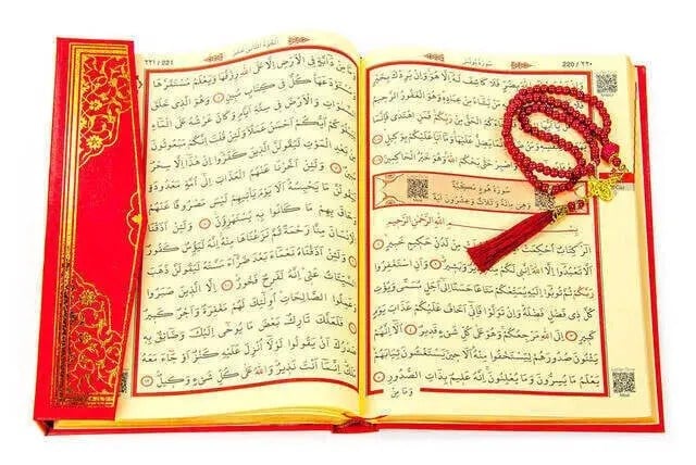 Kuranı Kerim - Sade Arapça - Rahle Boy - Sesli - Bilgisayar Hatlı - İnci Tesbih Set