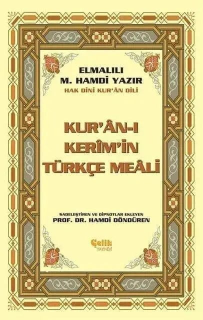 Kuranı Kerim Türkçe Meali ve Muhtasar Tefsiri - Hafız Boy - Kuranı Kerim Meali