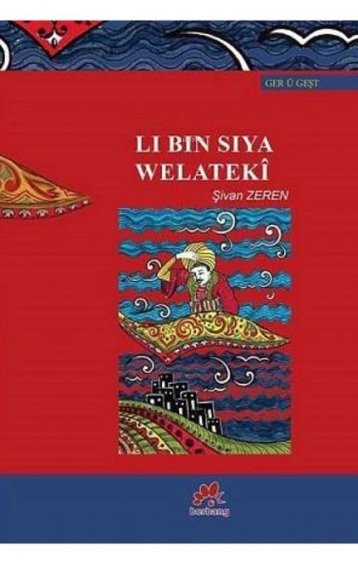 Li Bın Sıya Welatekî