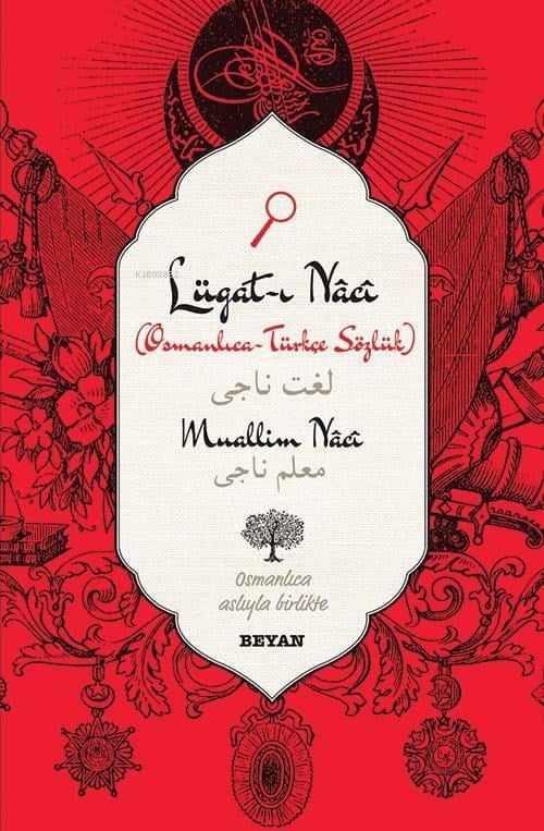 Lügat-ı Naci ( Küçük Boy )