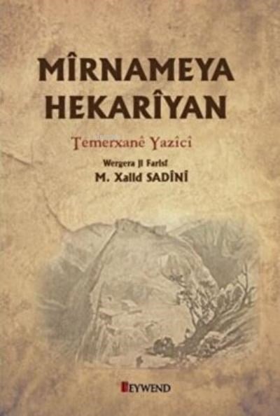 Mîrnameya Hekarıyan