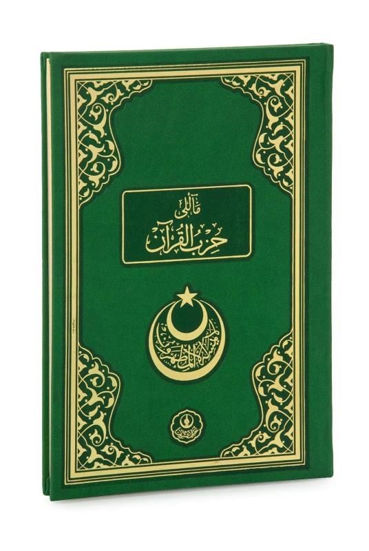 Mealli Hizbül Kuran Orta Boy