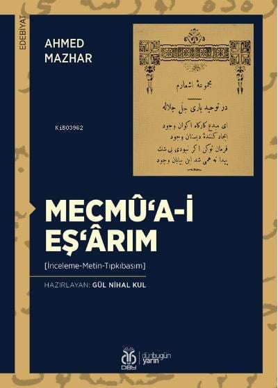 Mecmû‘a-i Eş‘ârım;(İnceleme-Metin-Tıpkıbasım)