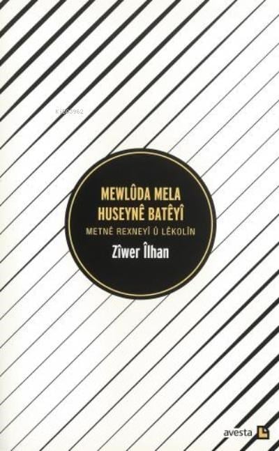 Mewlûda Mela Huseynê Bateyî