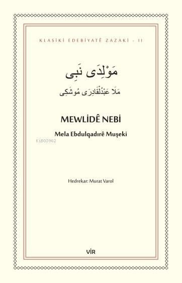 Mewlidê Nebi